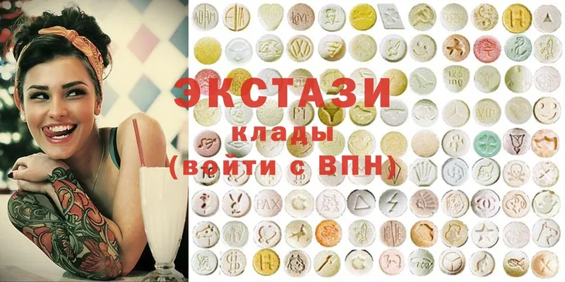 omg маркетплейс  Исилькуль  Ecstasy XTC 