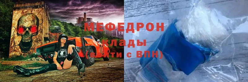 блэк спрут ССЫЛКА  Исилькуль  Меф mephedrone 