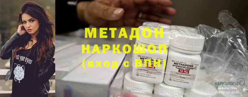 закладки  Исилькуль  Метадон methadone 